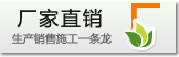 三年保修，终身服务